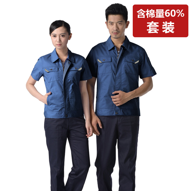 Vêtement de travail - Ref 1911670 Image 3