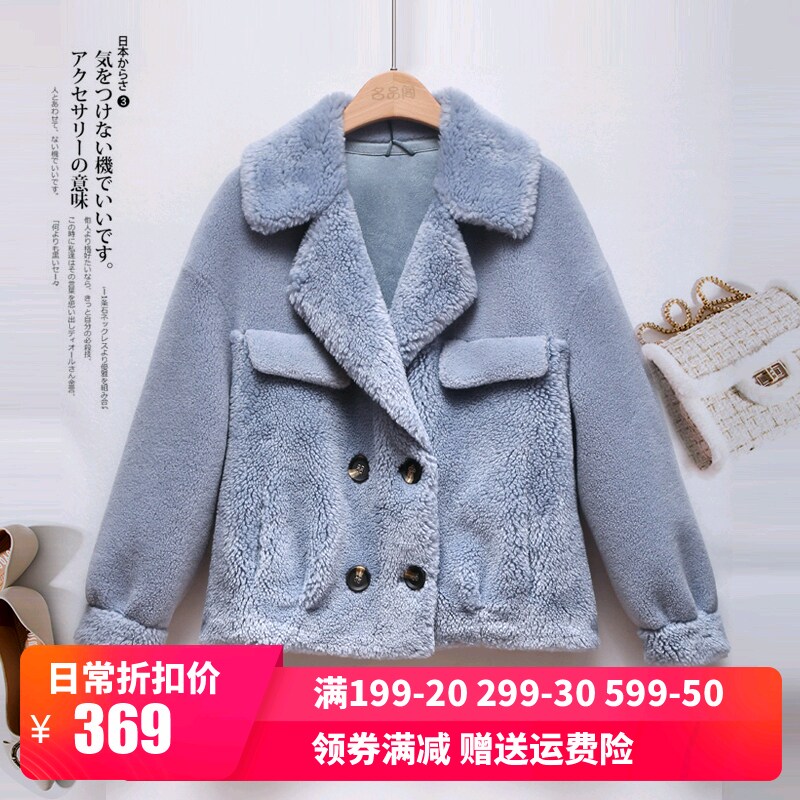 小個子短款西裝領顆粒絨羊毛外套女2018冬新款反季清倉羊剪絨大衣在類目 女裝/女士精品, 皮草中 - 來自Buy2taobao.com提供專業的淘寶代購服務