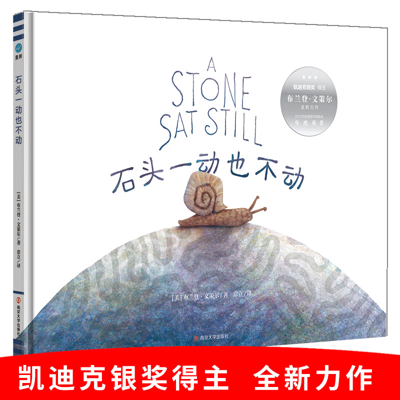 儿童绘本，睡前暖心故事