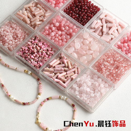 天然石粉奥宝管珠diy配件材料