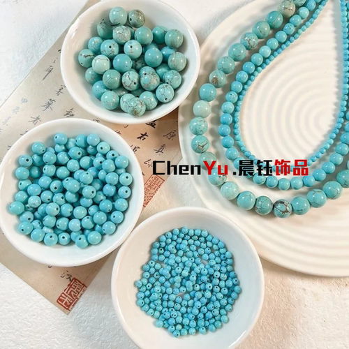 天然 松石2-10mm散珠子手链项链流苏编织隔珠DIY串珠配件材料