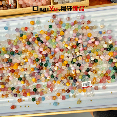 天然水晶散珠玛瑙diy珠子