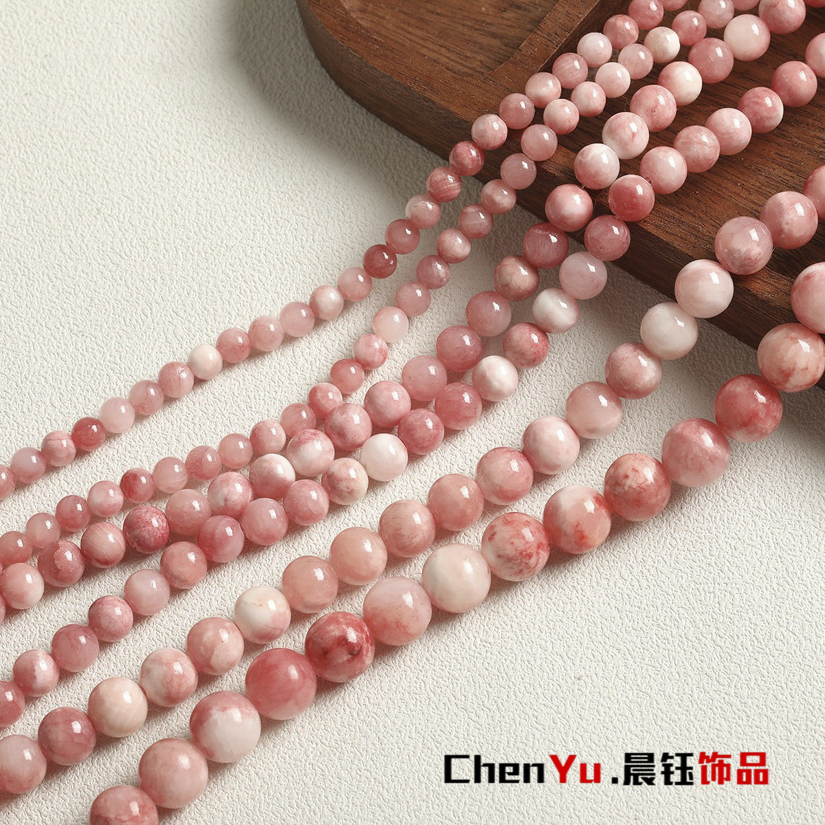 粉栀天然石粉奥宝管珠隔珠