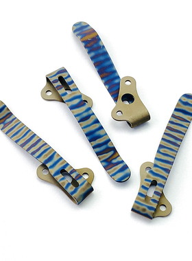 Demko AD20/20.5 Standard Clip 钛合金虎纹烧钛背夹 刀配件