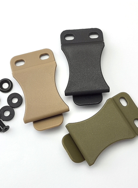 K鞘配件 K鞘腰夹 刀鞘夹子 枪套夹 背夹刀套 KYDEX HOLSTER CLIPS