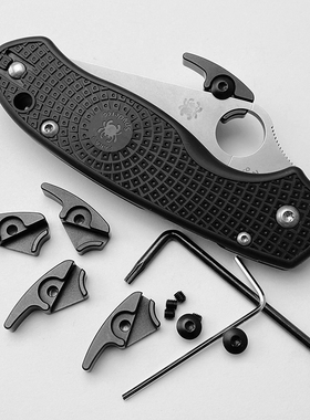 蜘蛛C81快开勾 Spyderco Paramilitary 2 配件螺丝开合工具铝合金