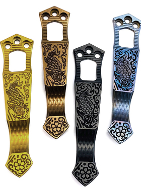 蝴蝶背夹Ti2Steel Flame钢火联名背夹 Ti2爱默生三孔锦鲤夹