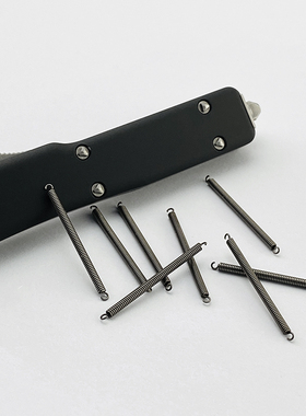UTX-70微技术弹簧Microtech OTF弹簧UTX-70配件