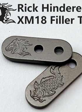 Rick Hinderer XM18/XM24背夹填充挡片 钛合金XM-18刀背夹填充片