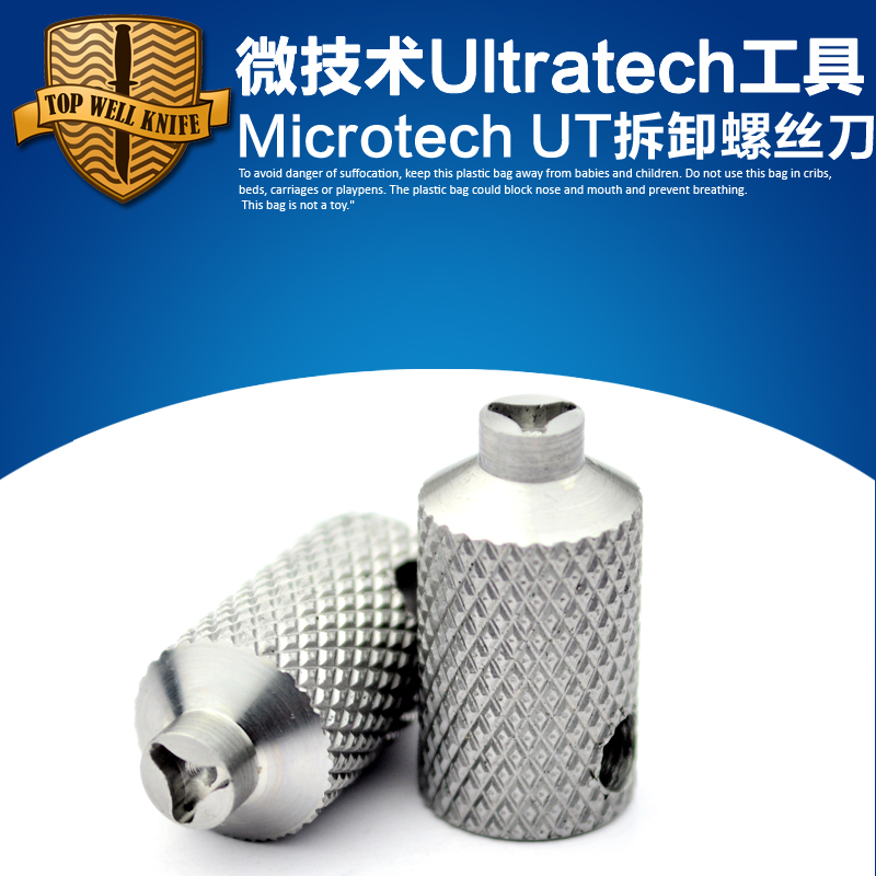 UltraTech UT 螺丝刀 微技术Microtec螺丝刀 三角拆卸工具UT螺丝 五金/工具 其他机械五金 原图主图