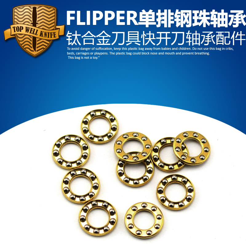 折刀螺丝配件 Flipper滚珠轴承钢珠 Flipper钢珠 Flipper刀柄螺丝