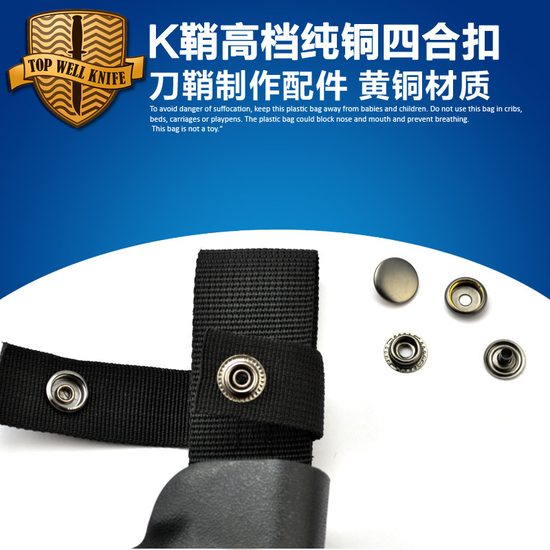 DIY织带按钮四合扣金属纯铜配件图片
