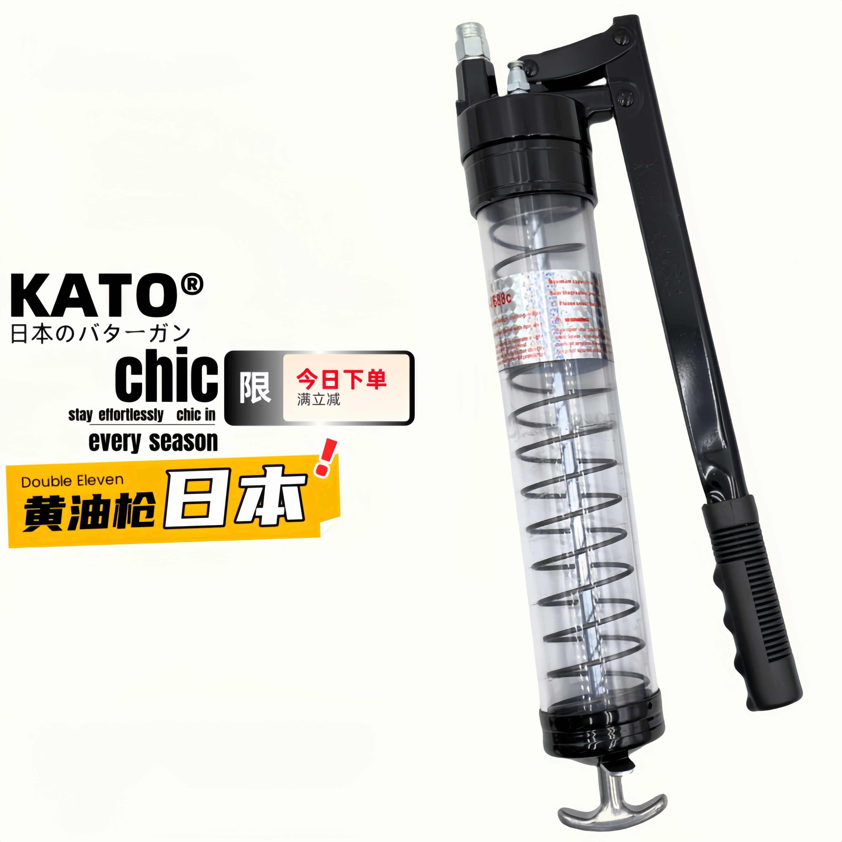 黄油枪kato透明600cc手动高压