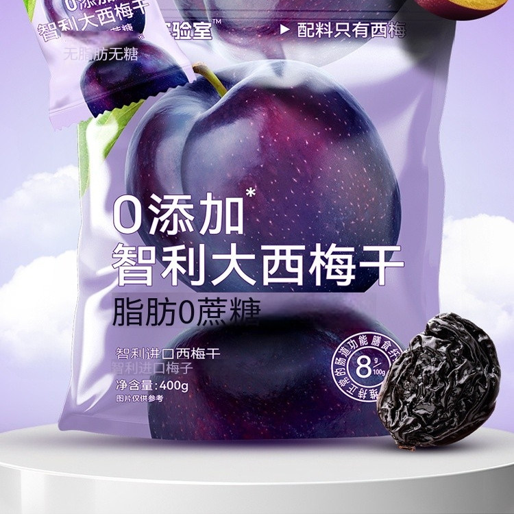 远方梦想智利进口西梅干0添加0脂肪0蔗糖独立小包装蜜饯梅干果干
