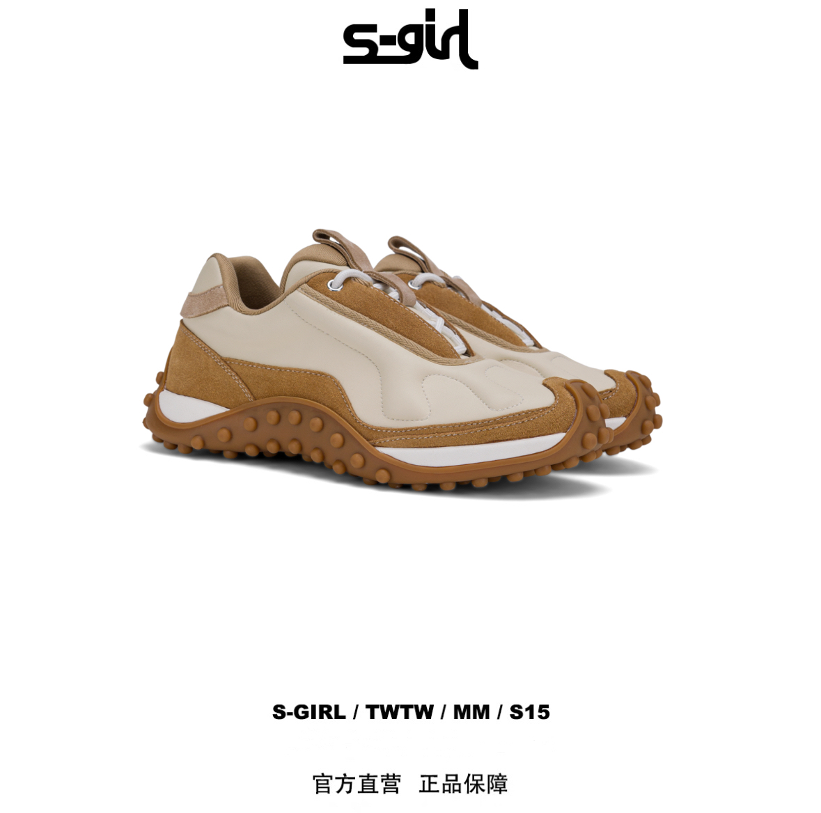 SGIRL TWTW【C772-1】厚底时尚休闲德训鞋女2026春季新款百搭舒适