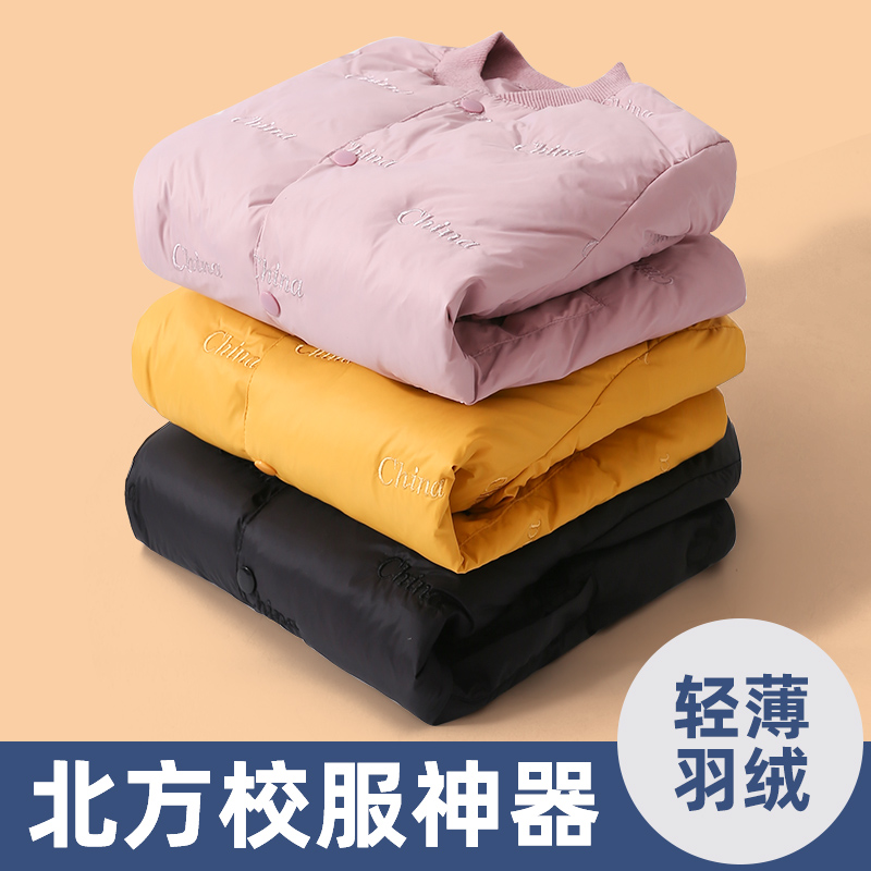 儿童校服神器羽绒内胆内穿