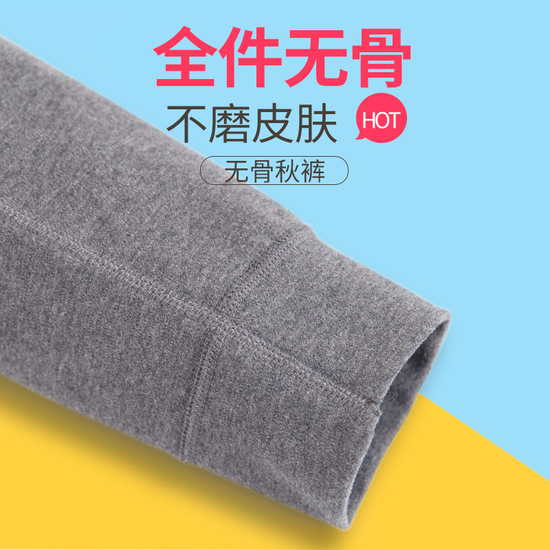 男童秋裤单条儿童打底裤内穿中大童睡裤小孩线裤男孩衬裤薄款,童装/婴儿装/亲子装,保暖裤,淘宝优惠券,粉丝福利购,淘宝优惠卷