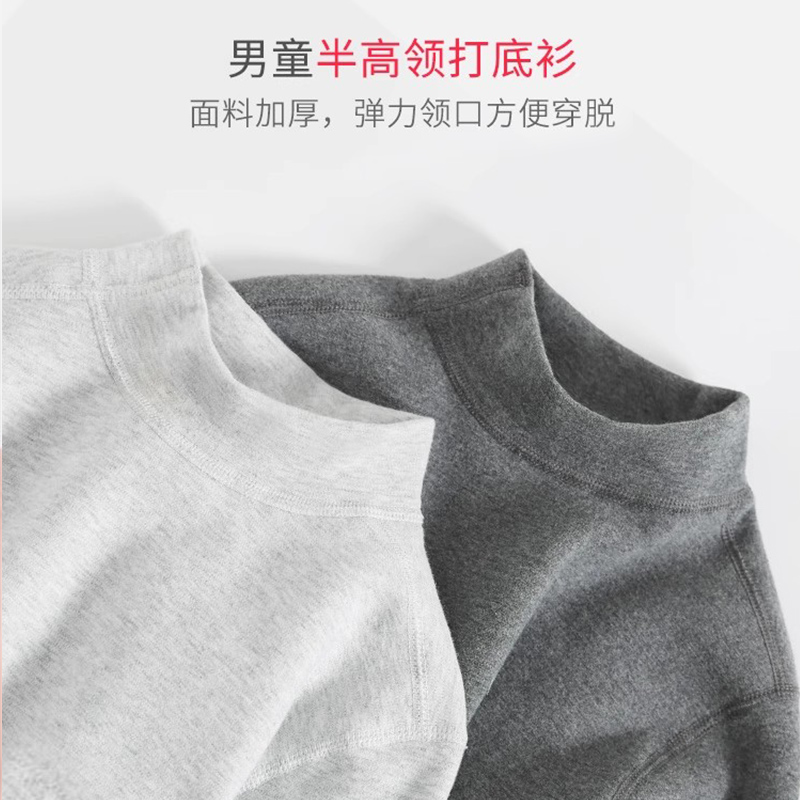 磨毛加厚保暖秋冬季中领打底衫
