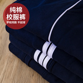 二条杠深蓝女童小学生男童运动裤 儿童藏青色校服裤 子加绒加厚秋季