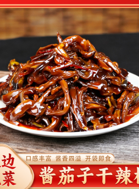 朝百农酱茄子干辣椒245g/袋延边朝鲜族下饭菜酱菜东北咸菜开胃爽