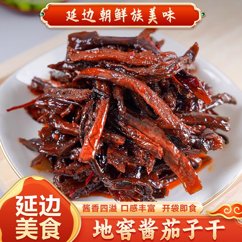 朝百农酱茄子干辣椒245g/袋延边朝鲜族下饭菜酱菜东北咸菜开胃爽