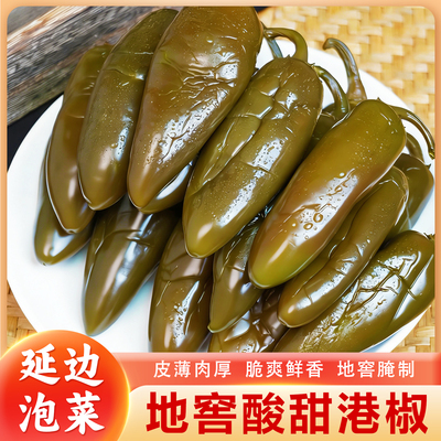 酸甜港椒延边下饭开胃解腻泡菜