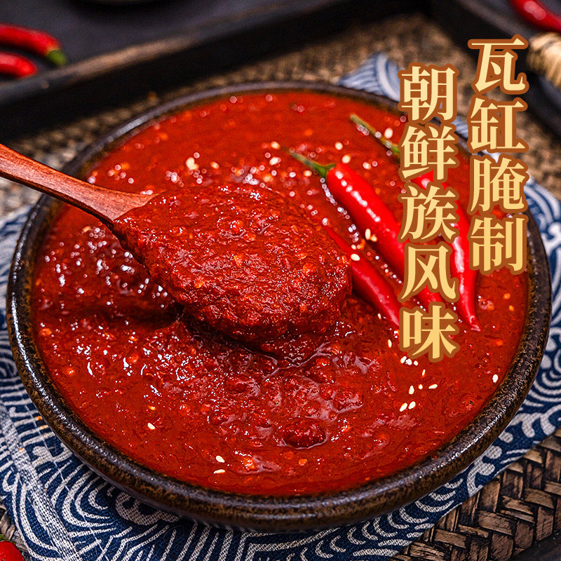 朝百农延边朝鲜族辣白菜腌制专用酱料500g/袋自制泡菜辣椒酱拌料/