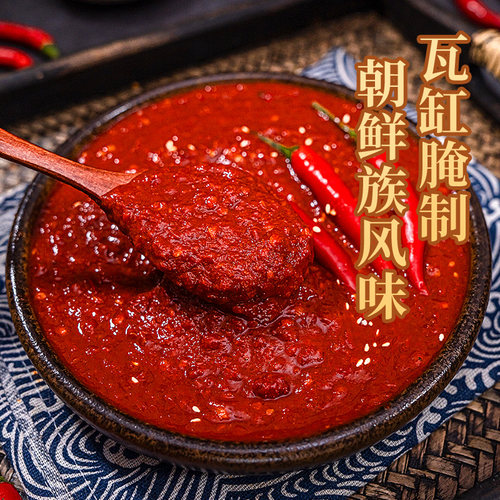 延边朝鲜族辣白菜腌制酱料好吃