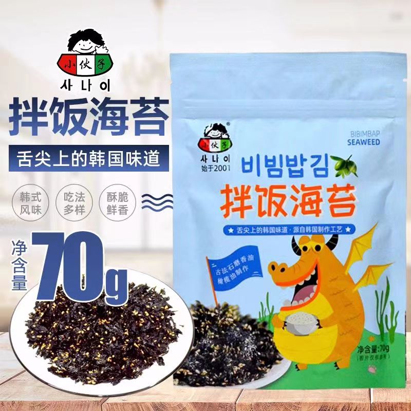 拌饭海苔碎即食70g/袋芝麻韩国料理炸拌石锅拌饭即食寿司饭团紫菜