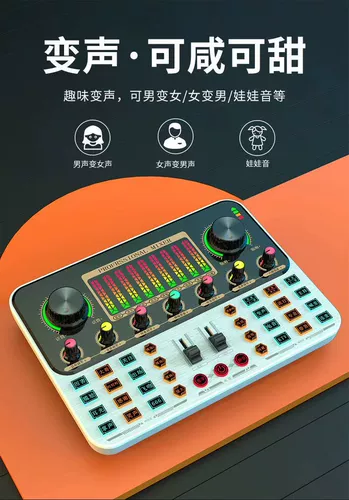 Bluetooth Live Microphone Sound Card Мобильный телефон компьютер k песня быстро -ручная сеть сети красная якорь, кричащая пение пения голосовое трансформатор