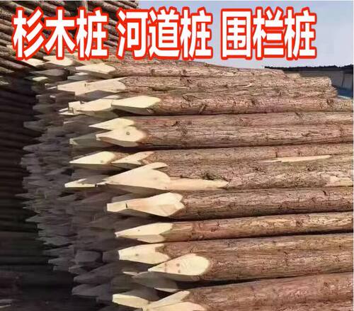 木桩打桩立柱户外河道工程测量定点围栏园林绿化树木支撑杆杉木桩