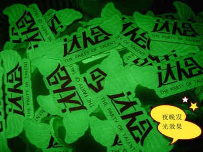 销售夜光胸牌,自动发光工牌定制热卖正品!