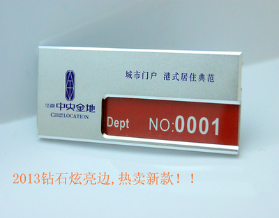 2022钻石超级炫亮边热卖工牌定制 高亮银边胸牌制作 热卖中