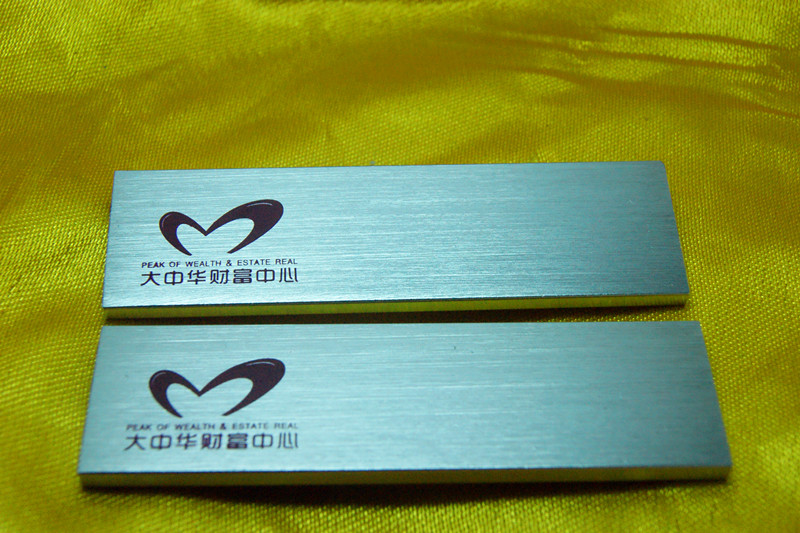 拉丝质感 拉丝银胸牌定制 工牌拉丝 金属拉丝工号牌 高档大气