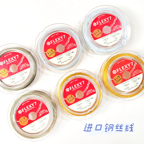 饰品配件材料珍珠珠宝diy专用线