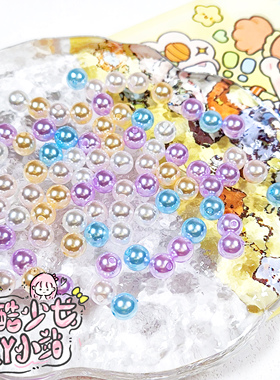 超美双色韩珠白色高亮珍珠咖色系圆珠手机链diy饰品配件隔珠