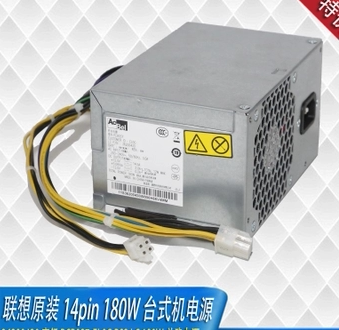 联想 PE-3181-01 PCB037 航嘉HK280-23FP 台式机 14针 电脑 电源