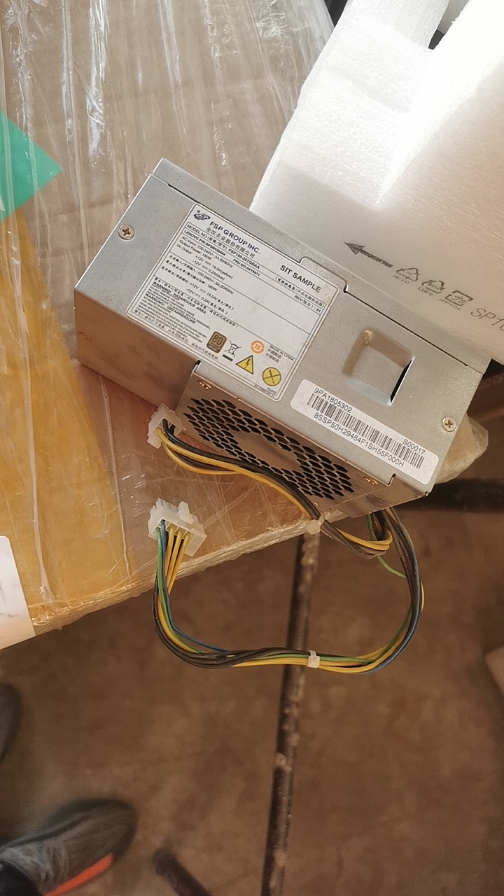 54y8942 联想10针电源 54y8971  180w   210w  fsp180-20tgbaa