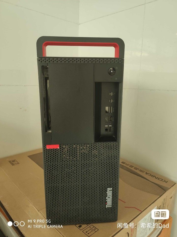 联想开天M630Z m740z  面板 提手 机箱 侧盖 开关属于什么档次？