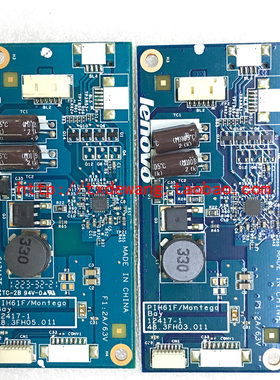 48.3FH05.011 联想一体机 B305 A710 S710 M7100Z 高压板