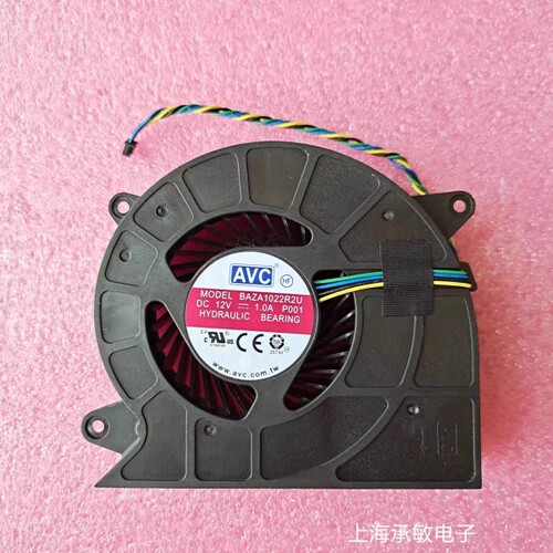 联想y910-27ish 一体机风扇  散热器