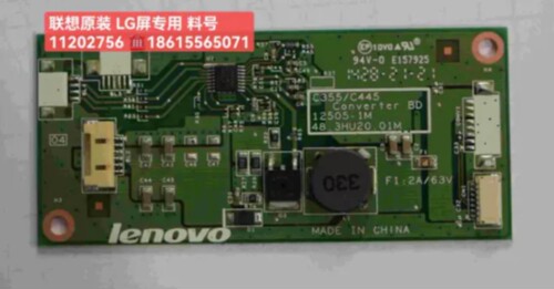 原装联想 启天 A8150 C355 C445 高压板 升压板  48.3HU20.01M