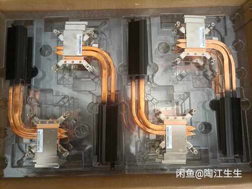 联想启天A530一体机散热器 01mn929 二手拆机的