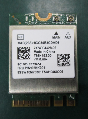 联想无线网卡 M75q-1 M90n-1 M90a M838z M80s 无线网卡 02hk701