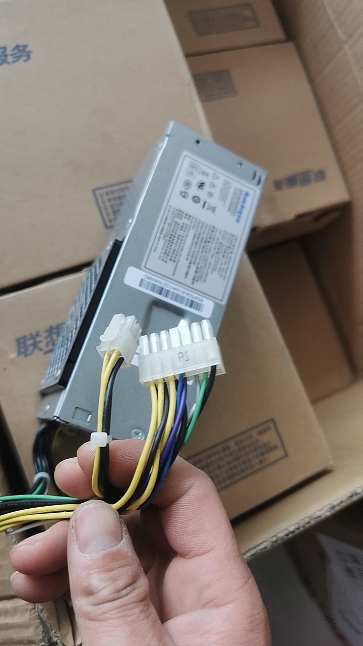 联想m6400s m6300s a6880s m6330s m6320s m4500s m8500s电源14针 - 实物图