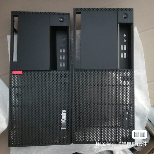 联想m910t m710t m720t m920t  机箱面板  二手拆机