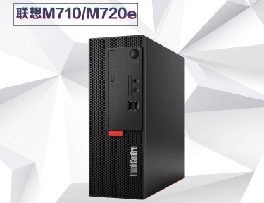 联想M710E/M720E主板 电源 数据线 供电线 喇叭 00xl421 00xl420