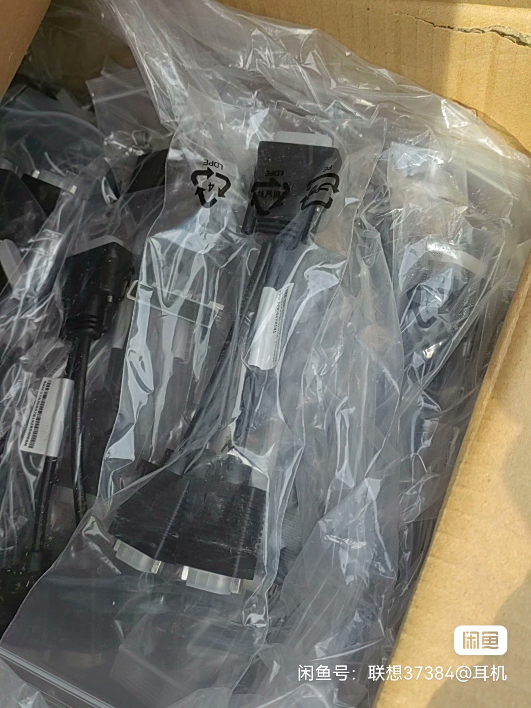 联想原装DMS59转双VGA