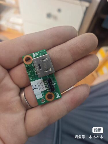 联想一体机电源接口小板 aio 520x-24icb  520x-24api 方口电源