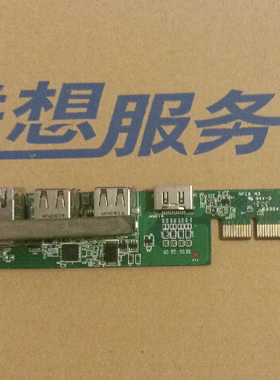 联想一体机b540 b320 s710 m9201 m7200z m7250z m93z后io接口板